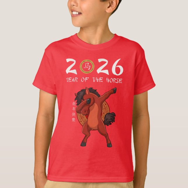 2026 Year of the Horse Dabbing Pony Chinese New T-Shirt (Front)
