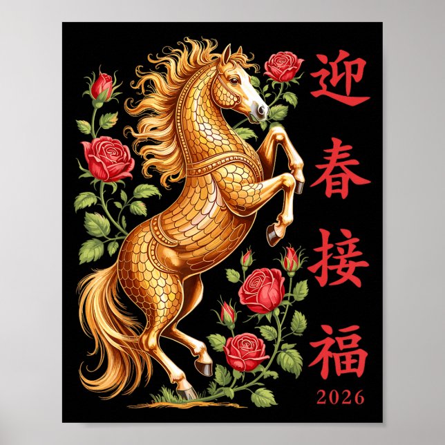 2026 Year Of The Horse Floral Zodiac Art Lunar New Poster (Front)