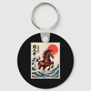 2026 Year Of The Horse Japanese Wave Art Lunar New Key Ring
