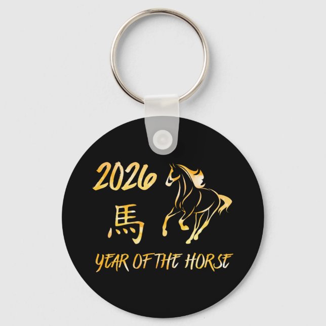 2026 Year Of The Horse Key Ring (Front)