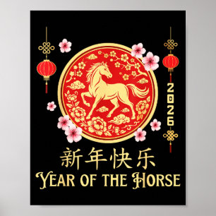2026 Year Of The Horse Lunar New Year Chinese Zodi Poster