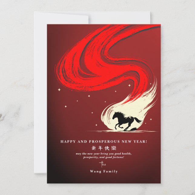 2026 Year Of The Horse Lunar New Year Red Calendar Holiday Card (Front)