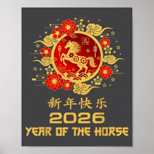 2026 Year Of The Horse Red Chinese New Year Lunar  Poster
