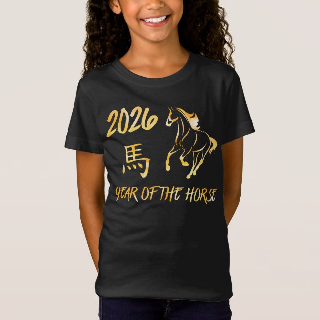 2026 Year Of The Horse T-Shirt (Front)