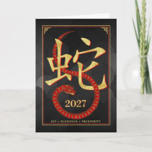 2027 Chinese New Year