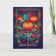 2027 Chinese New Year Lanterns and Swirls