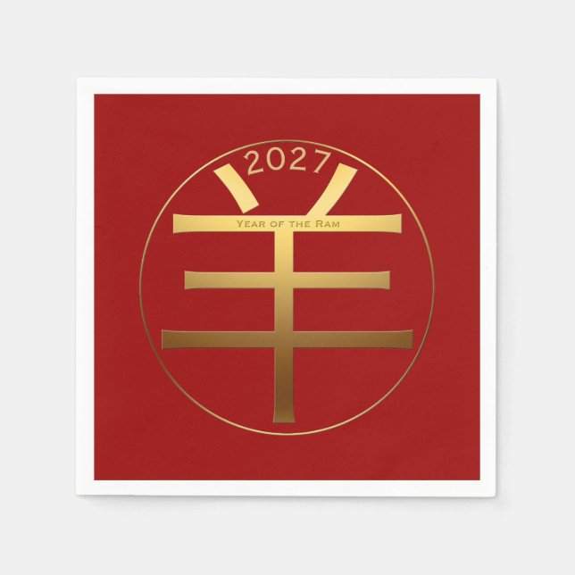 2027 Goat R Year Gold embossed effect Paper Napkin (Front)