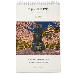 2027 Samurai Armour in Japanese Seasonal Scenes Calendar