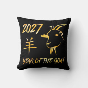 2027 Year Of The Goat Cushion