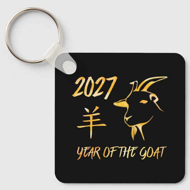 2027 Year Of The Goat Key Ring (Front)
