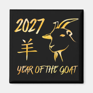 2027 Year Of The Goat Magnet