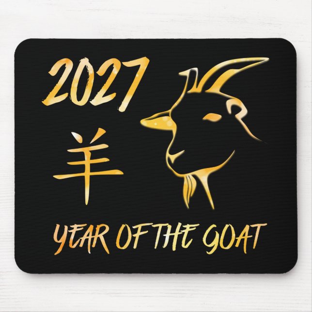 2027 Year Of The Goat Mouse Pad (Front)