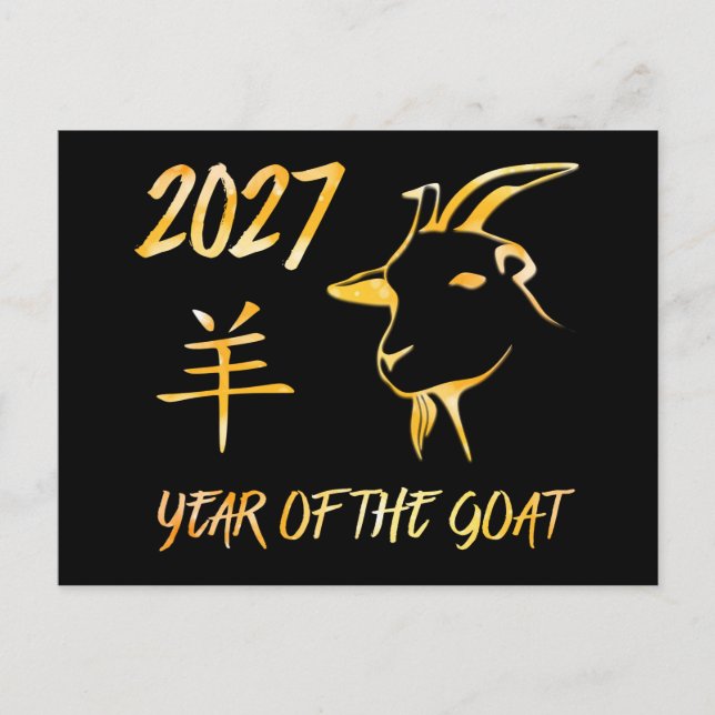 2027 Year Of The Goat Postcard (Front)