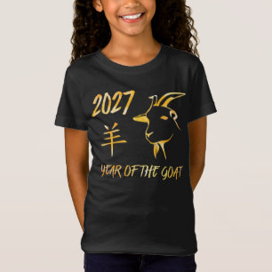 2027 Year Of The Goat T-Shirt