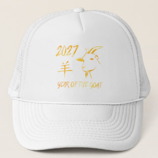2027 Year Of The Goat Trucker Hat