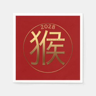 2028 Monkey Year Gold embossed Symbol Paper Napkin