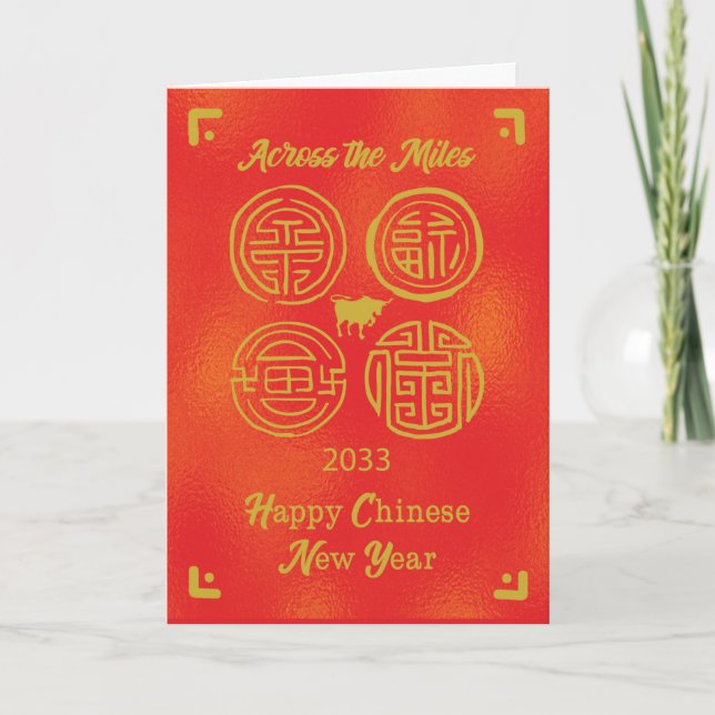 2033 Chinese New Year Across The Miles Ox Card (Front)