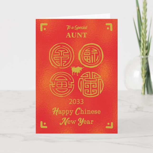 2033 Custom Relation Aunt Chinese New Year Ox Card (Front)