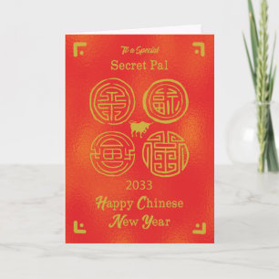 2033 Secret Pal Chinese New Year Ox Card