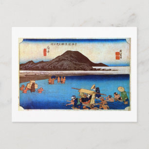 20. 府中宿, 広重 Fuchū-juku, Hiroshige, Ukiyo-e Postcard