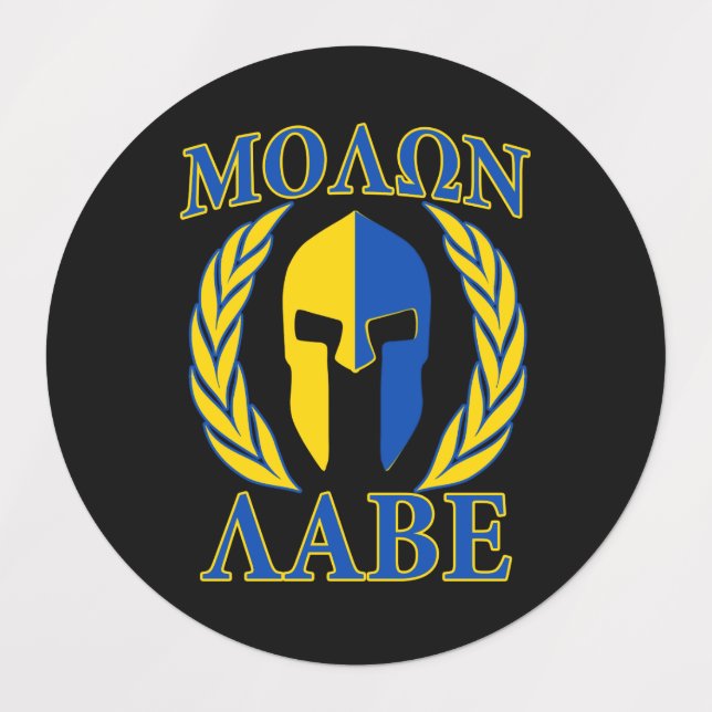 20 Molon Labe Spartan Warrior Laurels (Design 1)