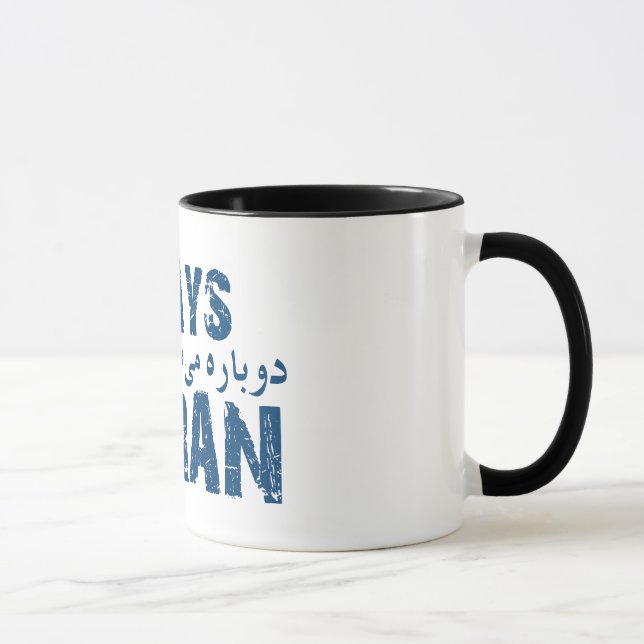 21 days Tehran Mug (Right)