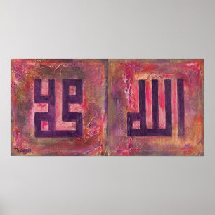 24" LARGE Allah Muhammad Original Art Poster