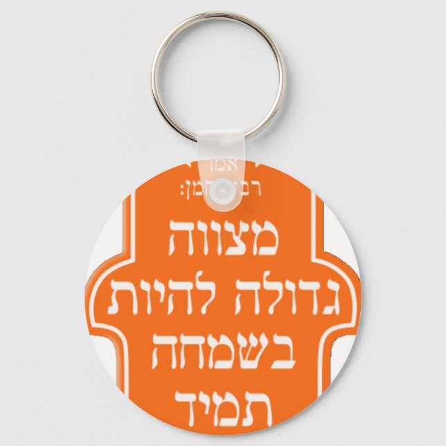 2907201055412 copy.png key ring (Front)