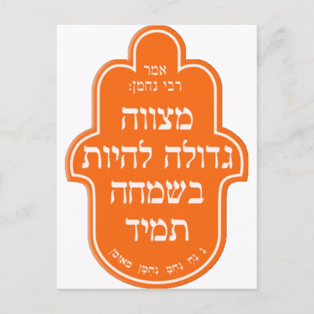 2907201055412 copy.png postcard (Front)