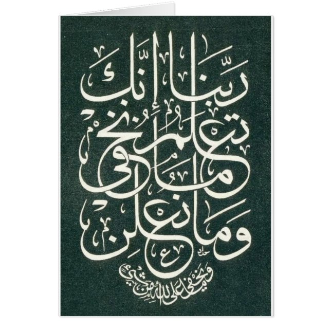 2b5842c97bfe604cee9599cdbeccbba5.jpg (Front)