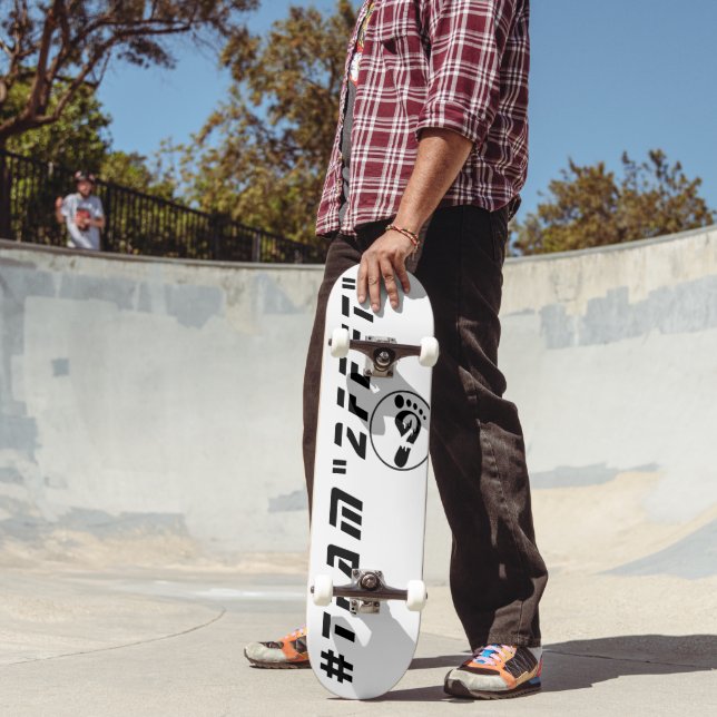 "2feet" Logo Skateboard (Outdoor 2)
