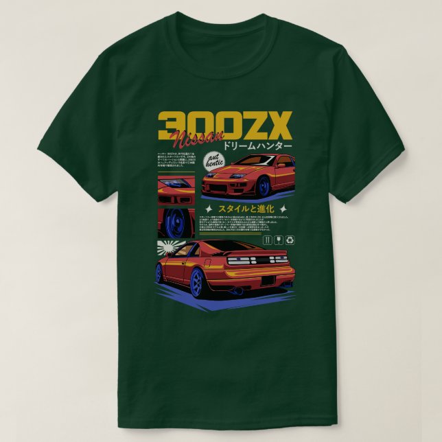 300ZX T-Shirt (Design Front)