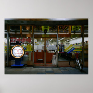 30×20 Shinsekai Nostalgia Osaka Japan Photo Print