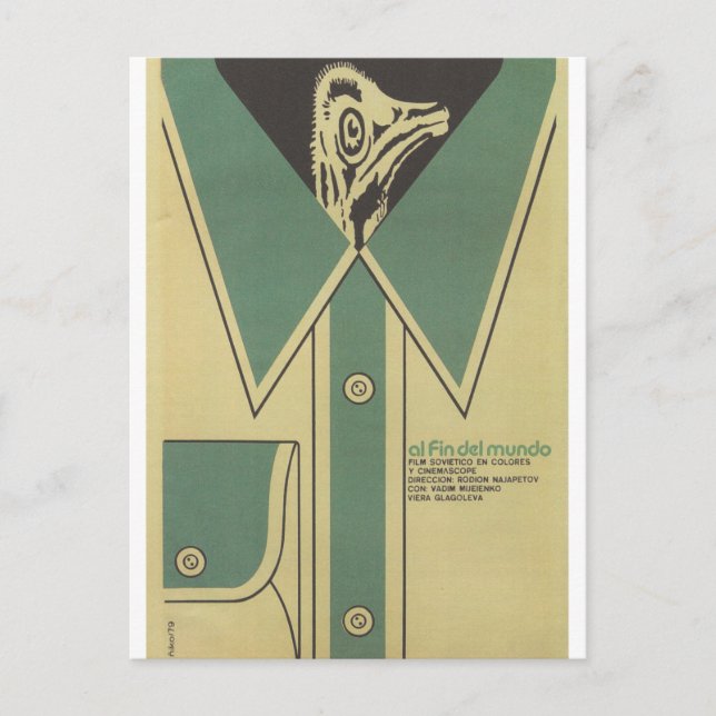 310 The End of the World - Soviet Union Postcard (Front)