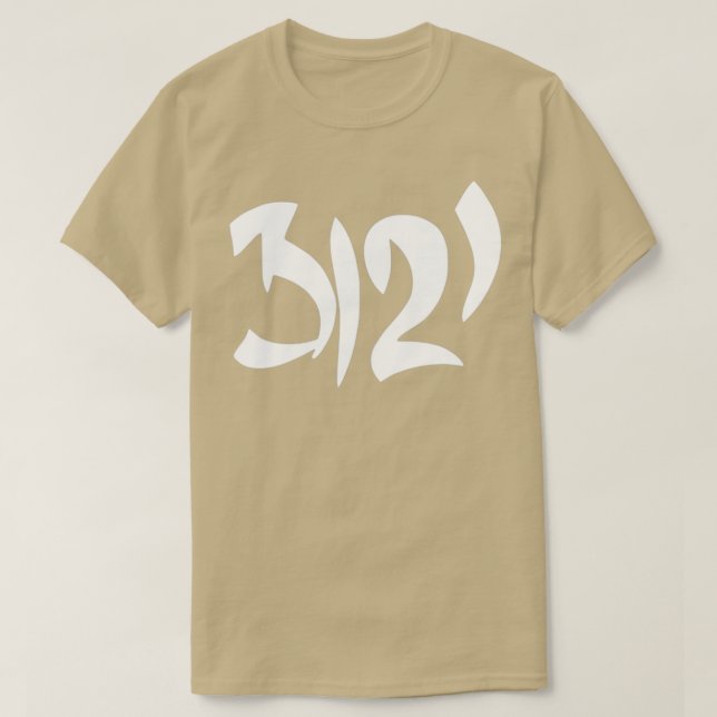 3121 Prince Love white T-Shirt (Design Front)