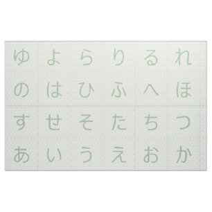 3.75" Hiragana Baby Blocks Faces Green Asanoha Fabric