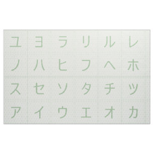 3.75" Katakana Baby Blocks Faces Green Asanoha Fabric