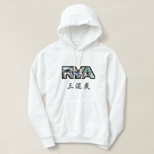 3PEAT RVA CHINESE Hoodie