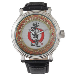 [400] Japanese Calligraphy - Bushido Watch