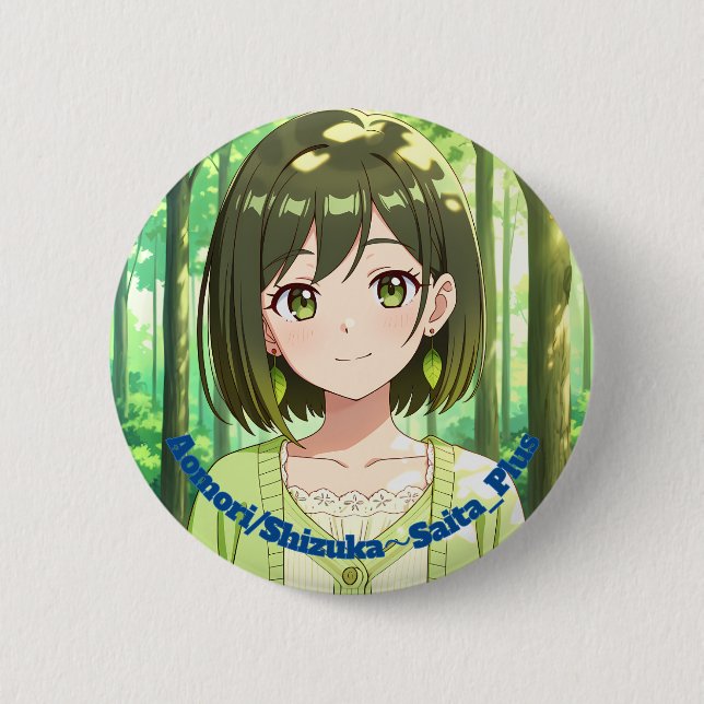 47_Plus 青森 静花 - Aomori Shizuka 6 Cm Round Badge (Front)