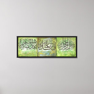 48" LARGE Bismillah and Ayats Islamic Art Canvas Print