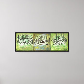 48" LARGE Bismillah and Ayats Islamic Art Canvas Print