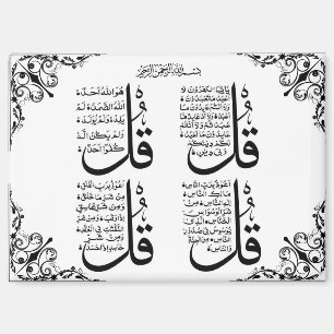 4 Qul Fridge Magnet