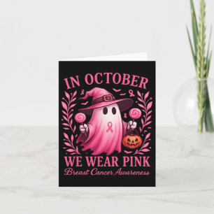 4 Year Old Ninja Birthday Party Martial Arts Karat Card