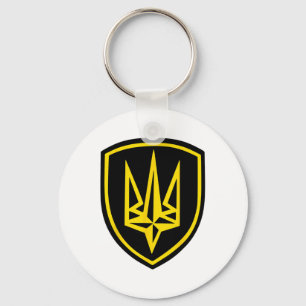 4th Operational Ignment Brigade Rubizh (ukraine) Key Ring