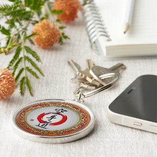 [500] Japanese calligraphy - Karate-do Key Ring