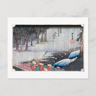 50. 土山宿, 広重 POSTCARD