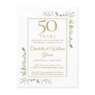 50th Golden Wedding Anniversary Greenery 
