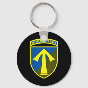 57th Motorized Infantry Brigade (ukraine) Ukrainia Key Ring