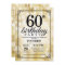 60th Birthday Invitation Gold Glitter